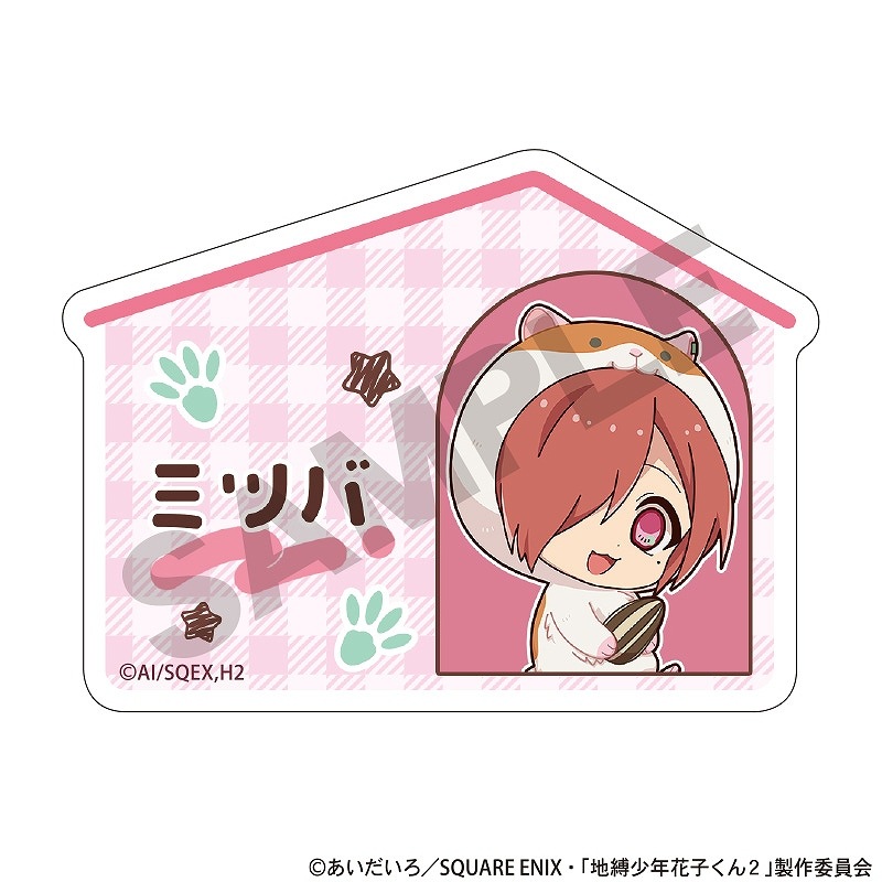 ��ͽ����2�����ȯ����TV���˥��������ǯ�ֻҤ��󣲡١��������͡���Хå����ߥĥ�/������ߤ�