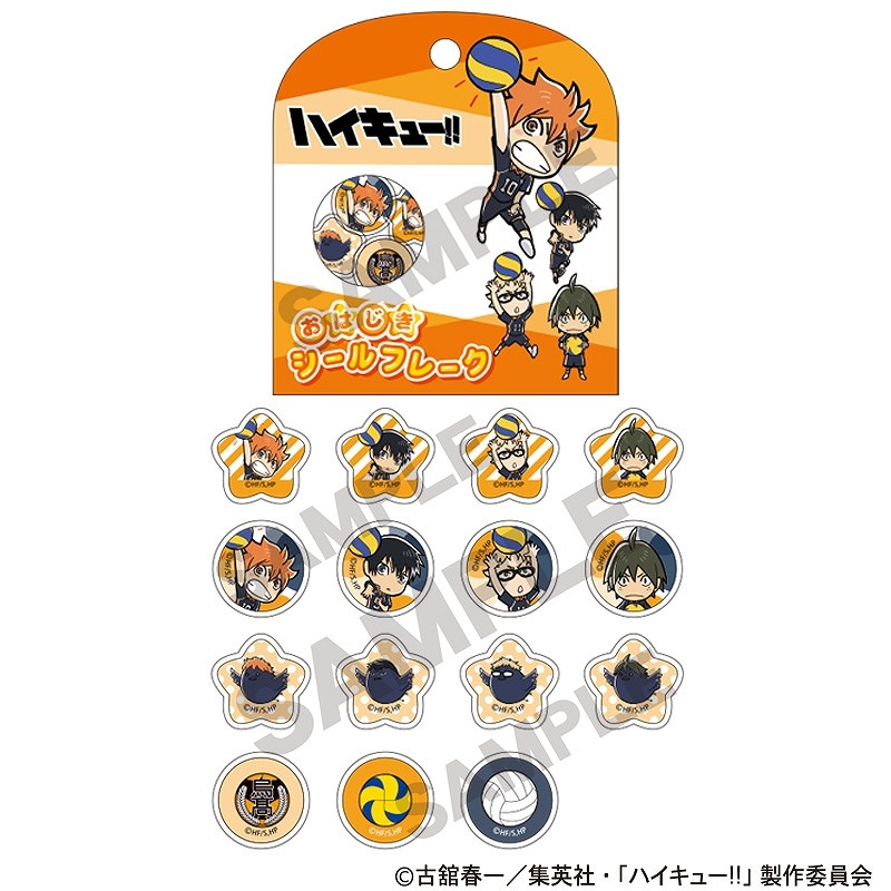 予約商品7月中旬より順次発送】ハイキュー!! おはじきシールフレーク＿