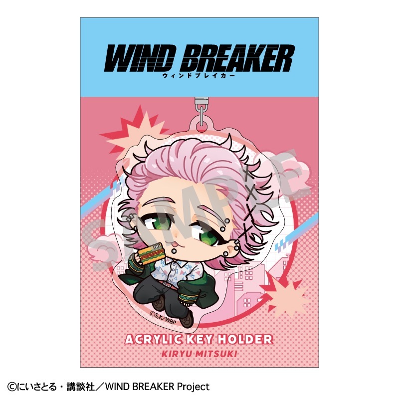 WIND BREAKER��������륭���ۥ���������� ���������ä���