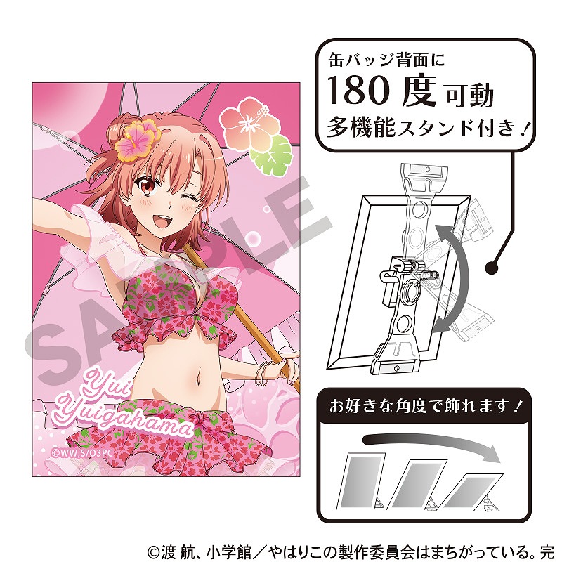 予約商品9月下旬発送】やはり俺の青春ラブコメはまちがっている