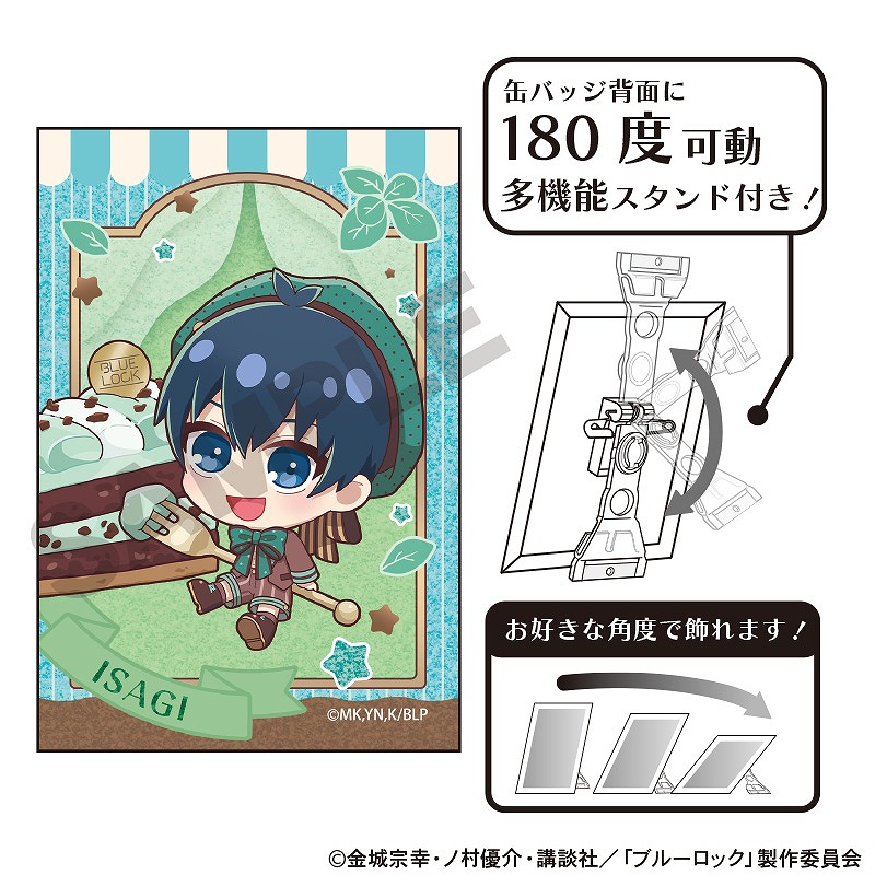 予約商品2月中旬発送】ブルーロック グリッターアート缶バッジ＿潔 世