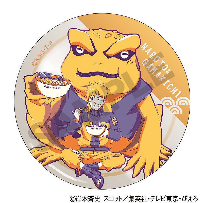 NARUTO-�ʥ��- ���������ȥ졼�ǥ��󥰥᥿��̥Хå����Ҥȵ٤� ����ѥ�å�ver.