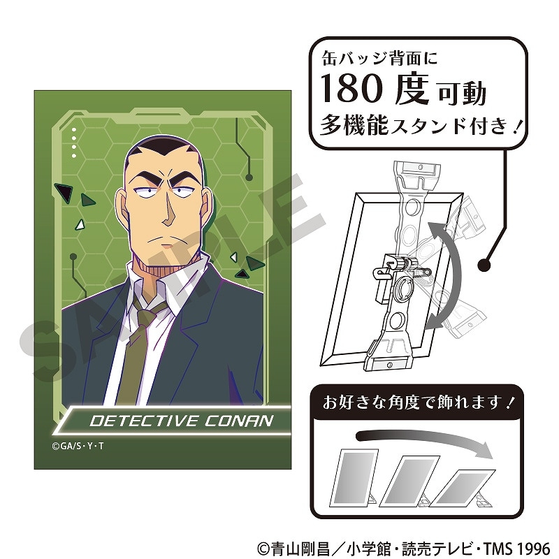 予約商品1月末発送】名探偵コナン アート缶バッジ＿横溝重悟/サイバー