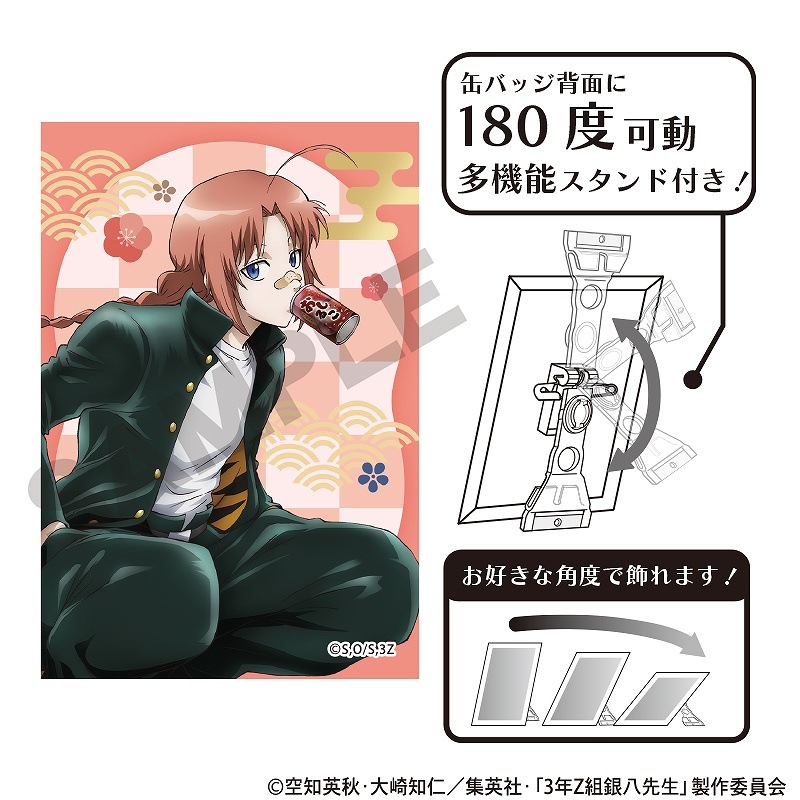 予約商品3月上旬発送】3年Z組銀八先生 アート缶バッジ＿神威/餅つき大会