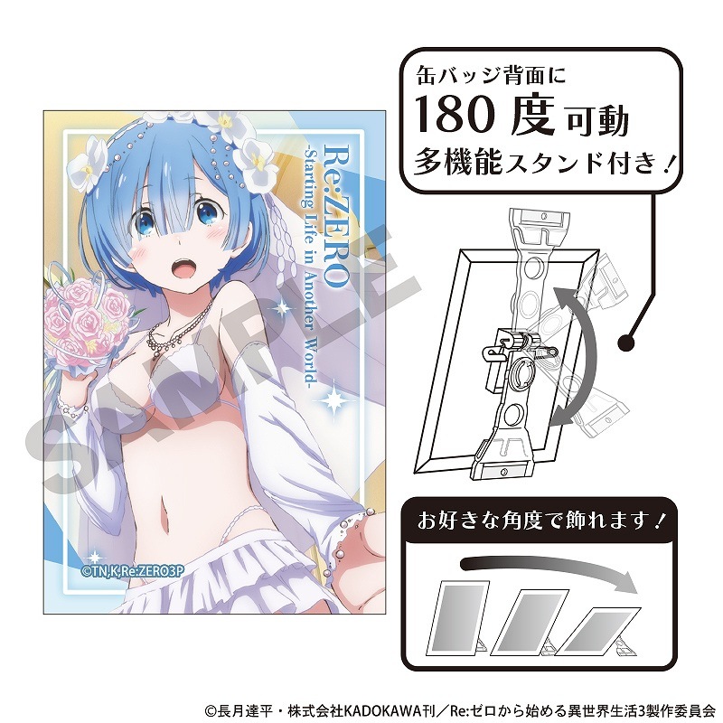 リゼロ 万博 ラム レム 缶バッジ リゼロ 万博 ラム レム 缶バッジ リゼロ 万博 ラム レム 缶