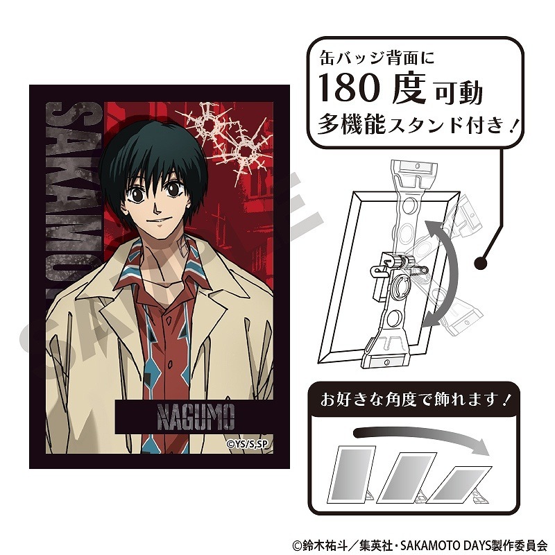 SAKAMOTO DAYS 南雲 ラグ】一番くじ SAKAMOTO DAYS vol.2 B賞 I賞 南雲