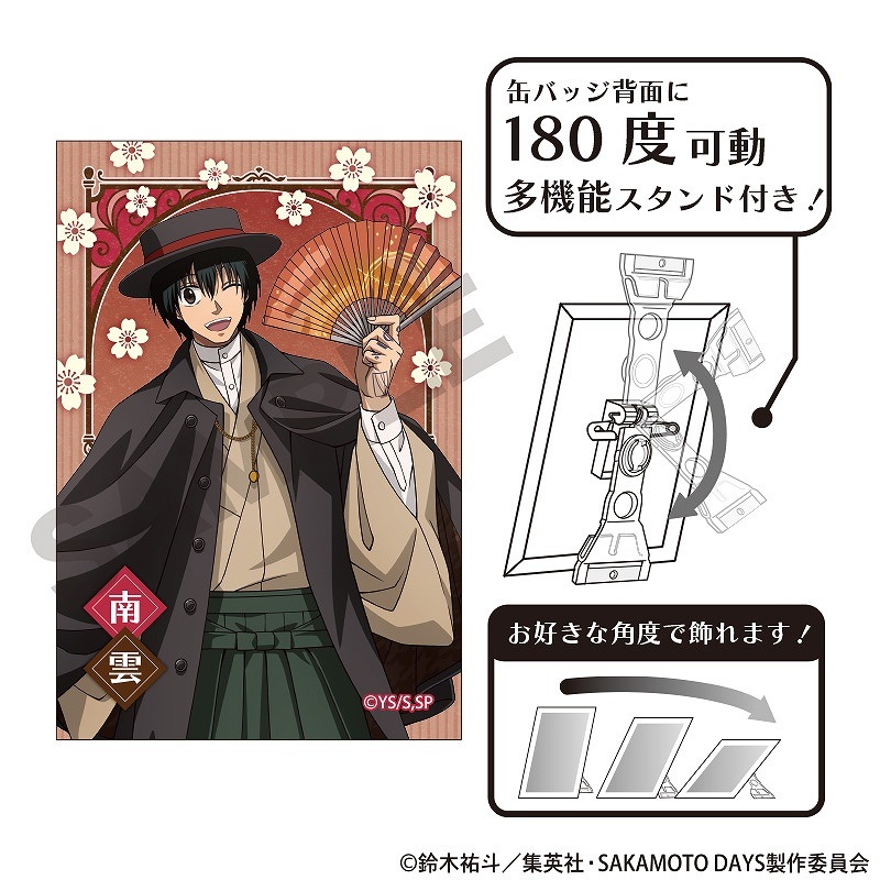 サカモトデイズ ゼブラック アクリルスタンド 大佛 サカモトデイズ