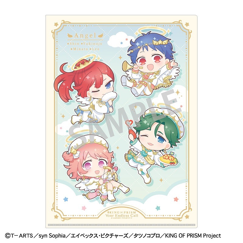 予約商品11月下旬発送】KING OF PRISM-Your Endless Call-み～ん