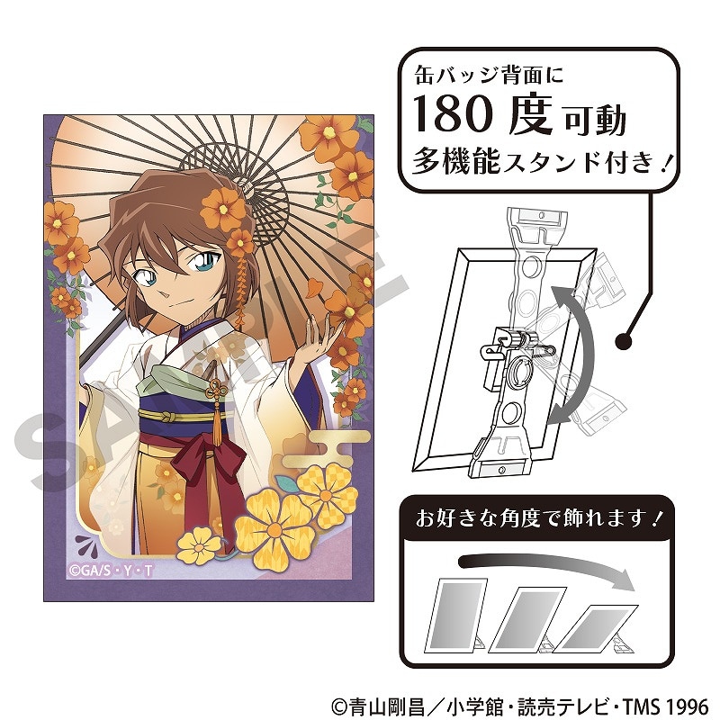 予約商品1月下旬発送】名探偵コナン アート缶バッジ＿灰原哀/秋の華和装