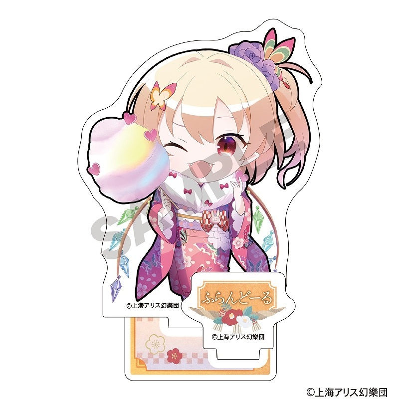 Project륹ɡեɡ롦åȡߥ˥顿ҽ