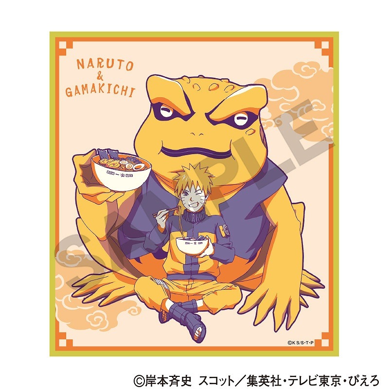 NARUTO-�ʥ��- ���������ȥ졼�ǥ��󥰥ߥ˿��桲�Ҥȵ٤� ����ѥ�å�ver.