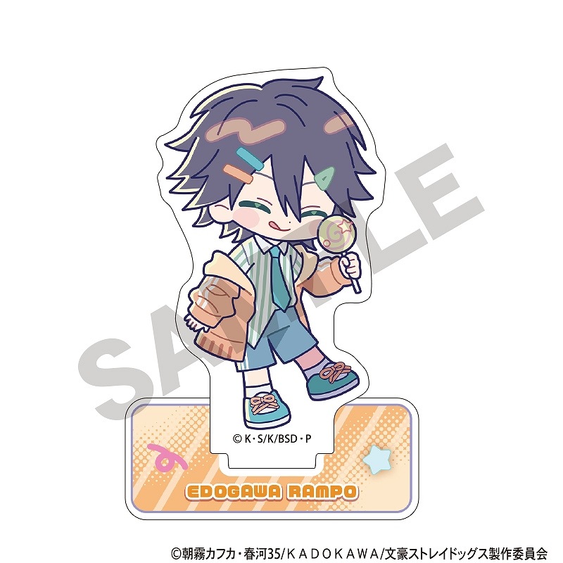 予約商品7月末発送】文豪ストレイドッグス アクリルスタンド＿江戸川
