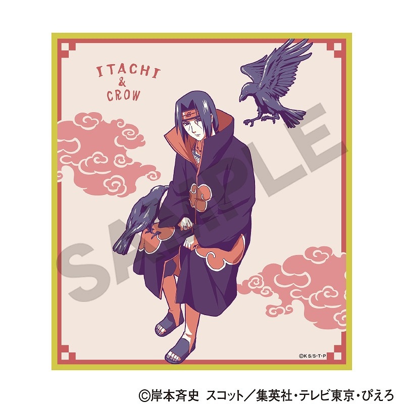 NARUTO-�ʥ��- ����������BOX�ۥȥ졼�ǥ��󥰥ߥ˿��桲�Ҥȵ٤� ����ѥ�å�ver.