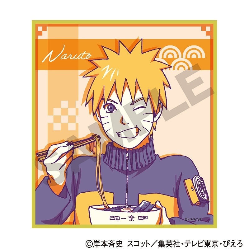 NARUTO-�ʥ��- ����������BOX�ۥȥ졼�ǥ��󥰥ߥ˿��桲�Ҥȵ٤� ����ѥ�å�ver.