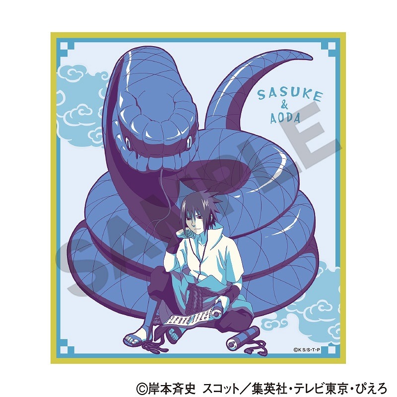 NARUTO-�ʥ��- ����������BOX�ۥȥ졼�ǥ��󥰥ߥ˿��桲�Ҥȵ٤� ����ѥ�å�ver.