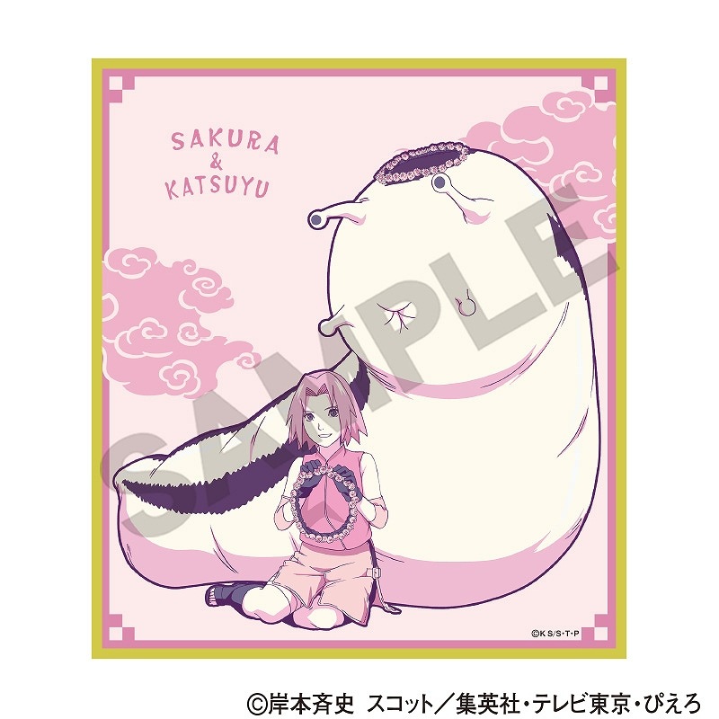 NARUTO-�ʥ��- ����������BOX�ۥȥ졼�ǥ��󥰥ߥ˿��桲�Ҥȵ٤� ����ѥ�å�ver.