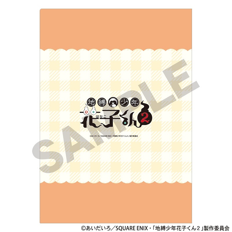 ��ͽ����2�����ȯ����TV���˥��������ǯ�ֻҤ��󣲡١����󥰥륯�ꥢ�ե����롲�����/������ߤ�