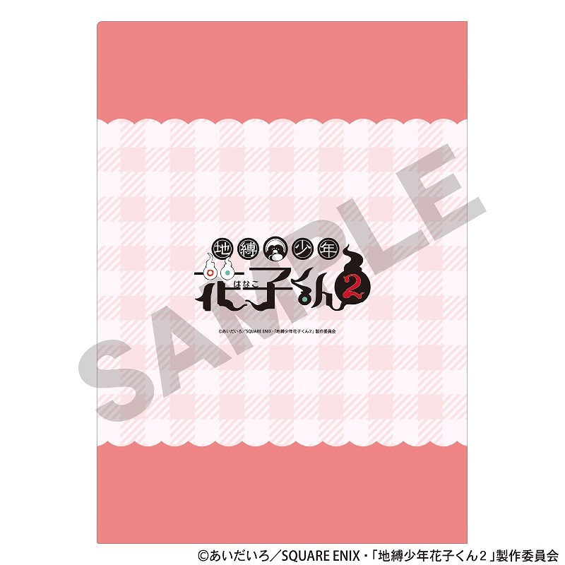 ��ͽ����2�����ȯ����TV���˥��������ǯ�ֻҤ��󣲡١����󥰥륯�ꥢ�ե����롲��å�/������ߤ�