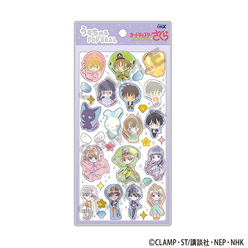 予約商品6月上旬より順次発送】カードキャプターさくら クリアカード編