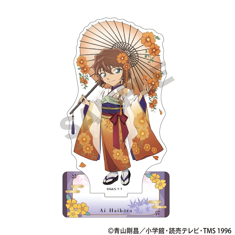 (匿名配送)名探偵コナン☆秋の華和装☆灰原哀 予約商品1月下旬発送】名探偵コナン アクリルスタンド＿灰原哀/秋の華和装