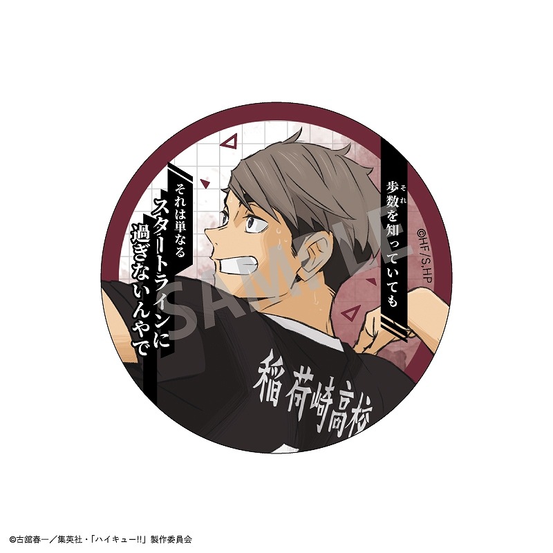 �ϥ����塼!!���ȥ졼�ǥ���̾���̥Хå�