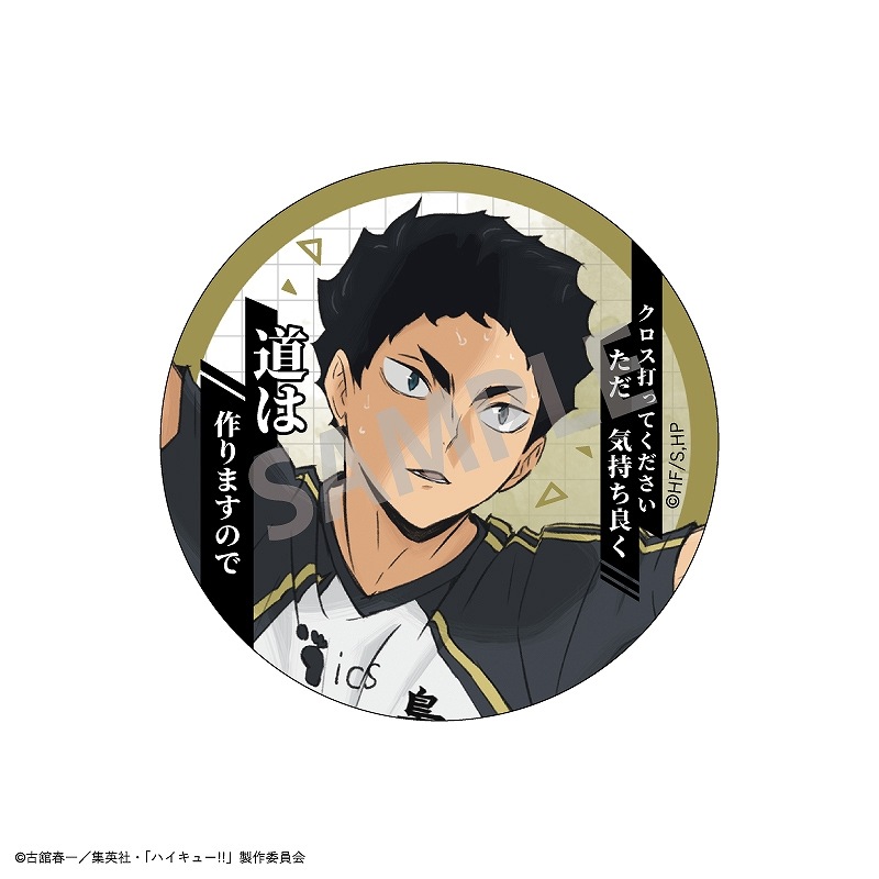 �ϥ����塼!!���ȥ졼�ǥ���̾���̥Хå�