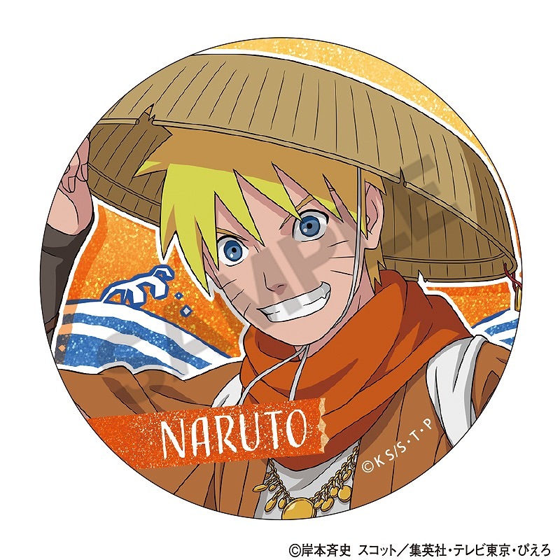 NARUTO-�ʥ��- ��������������å����������Ρ����٥�ȸ��������ץ꡼�ȥ��åȡ��ȥ졼�ǥ��󥰥���å����̥Хå���ι��