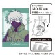 NARUTO-�ʥ��- �������������ȴ̥Хå����Ϥ���������/�Ҥȵ٤� ����ѥ�å�ver.