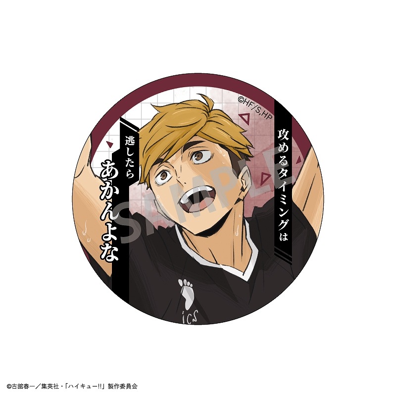 ��ͽ����11���ȯ���ۥϥ����塼!!����BOX�ۥȥ졼�ǥ���̾���̥Хå�