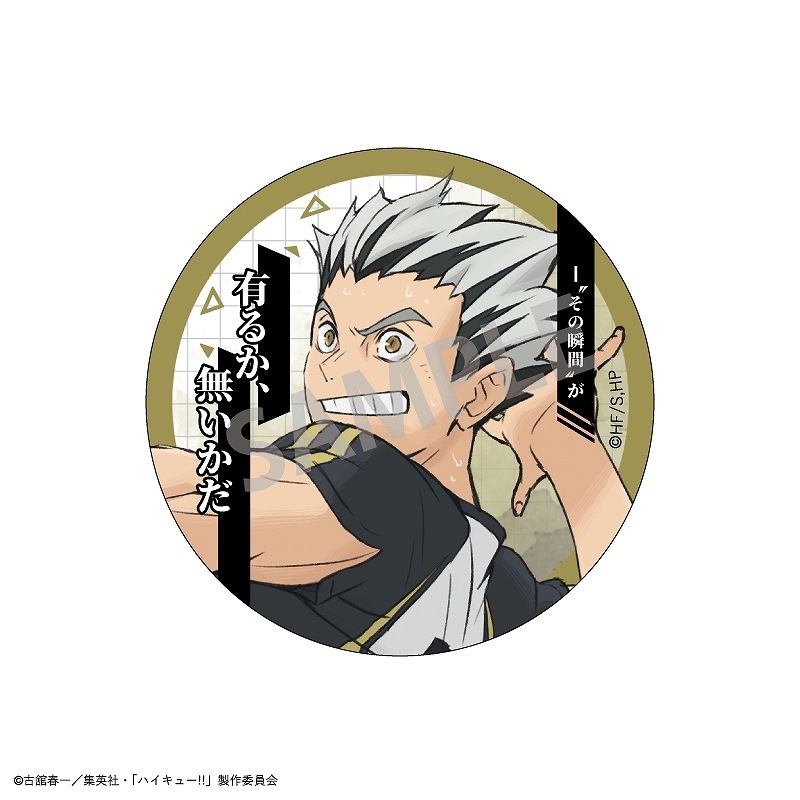 ��ͽ����11���ȯ���ۥϥ����塼!!����BOX�ۥȥ졼�ǥ���̾���̥Хå�