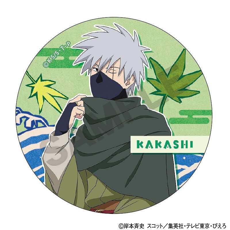 NARUTO-�ʥ��- ���������ȥ졼�ǥ��󥰴̥Хå���ι��