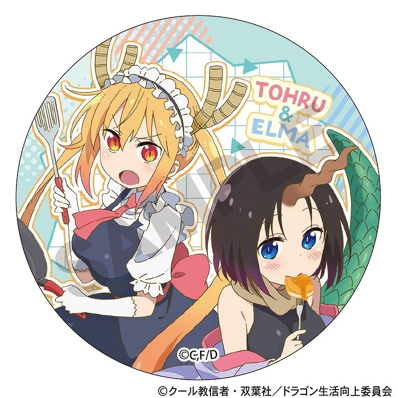 ���Ӥ�����Υᥤ�ɥ饴��ӡ��̥ޥ��ͥåȡ��ȡ���������