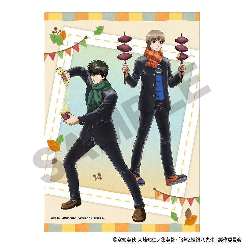 ��ͽ����2����ȯ����3ǯZ�ȶ�Ȭ���������󥰥륯�ꥢ�ե����롲��������/�Ƥ���