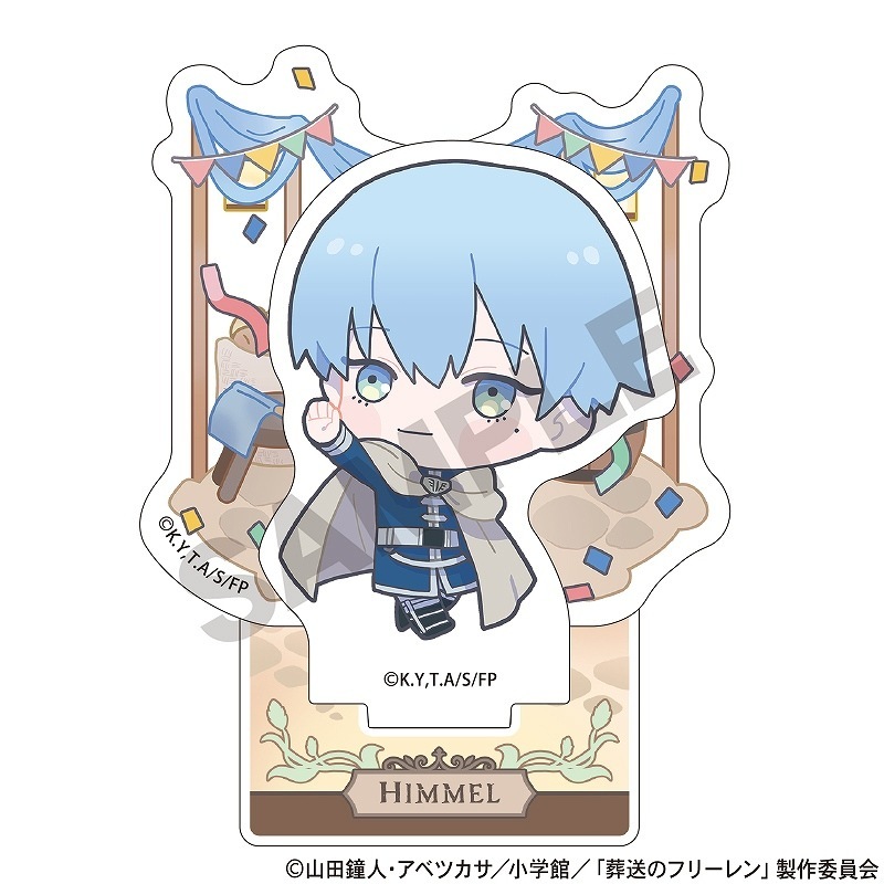 葬送のフリーレン アクリルジオラマ キーホルダー】非売品]葬送の