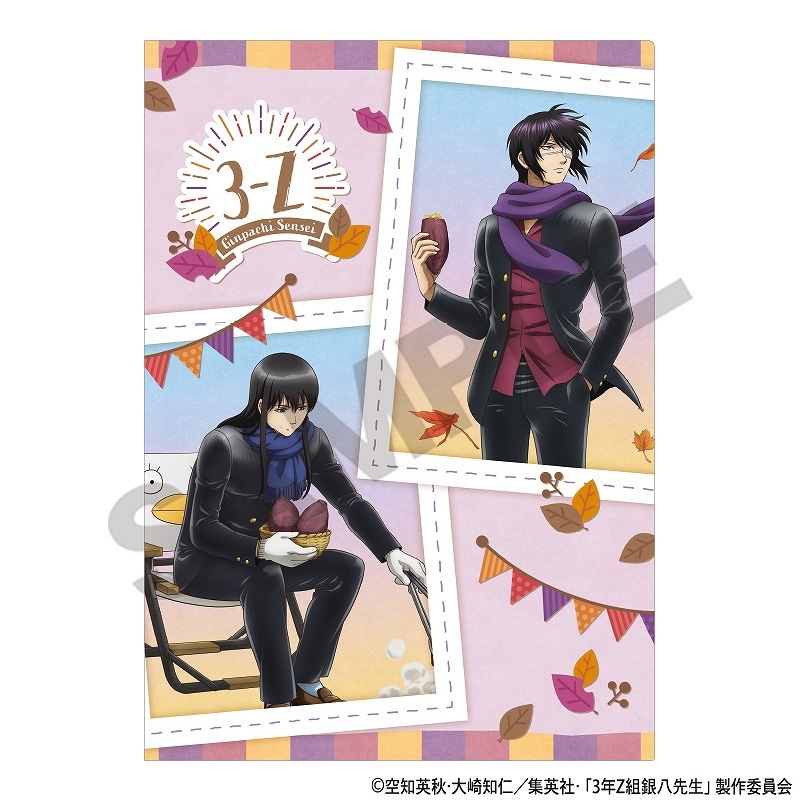 ��ͽ����2����ȯ����3ǯZ�ȶ�Ȭ���������󥰥륯�ꥢ�ե����롲�ѡ��ץ�/�Ƥ���