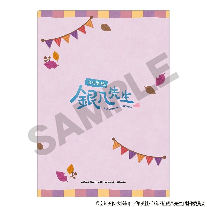 ��ͽ����2����ȯ����3ǯZ�ȶ�Ȭ���������󥰥륯�ꥢ�ե����롲�ѡ��ץ�/�Ƥ���