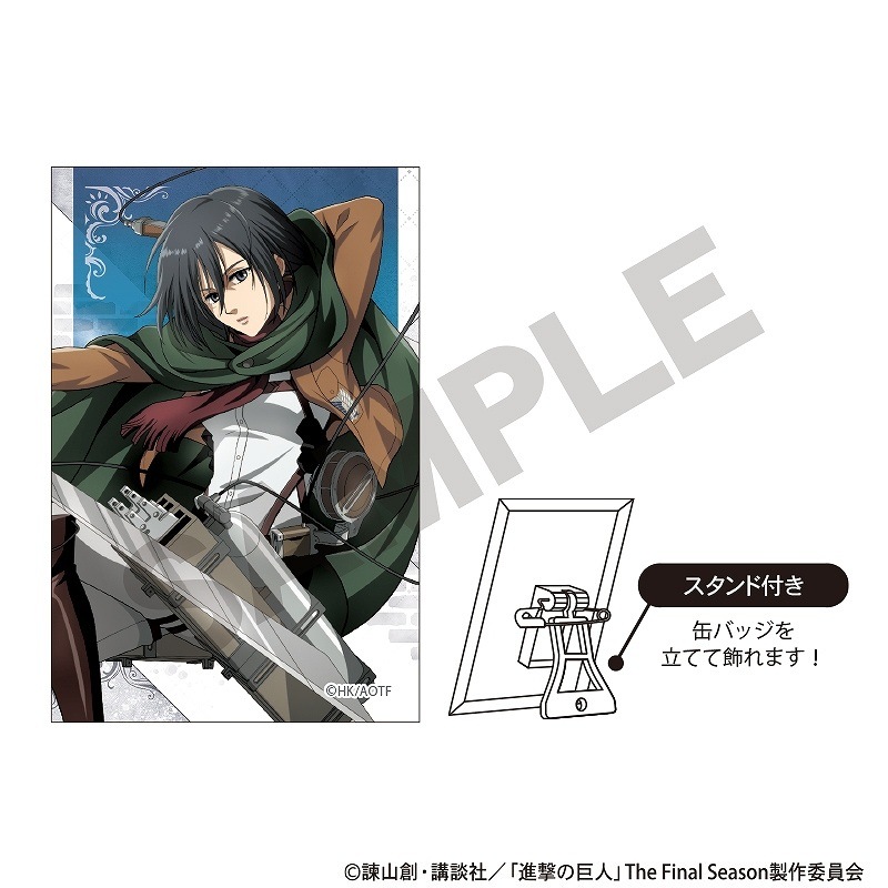 再販予約9月中旬発送】進撃の巨人 アート缶バッジ＿ミカサ/アクション