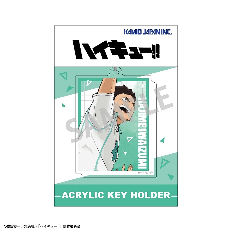 ��ͽ����11���ȯ���ۥϥ����塼!!��������륭���ۥ���������� ��