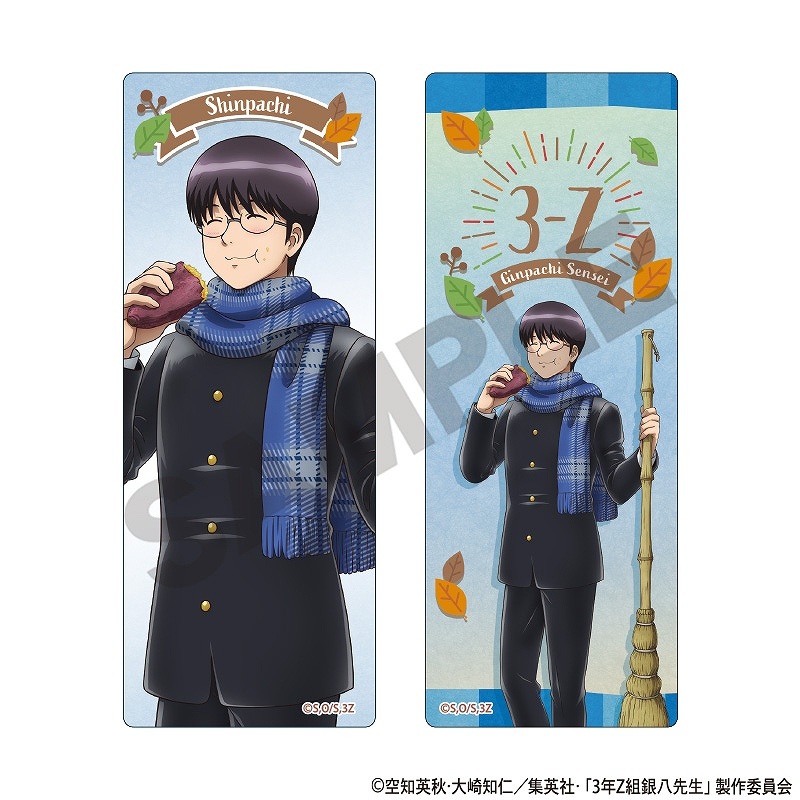 ��ͽ����2����ȯ����3ǯZ�ȶ�Ȭ���������ꥢ�����ꥻ�åȡ���¼ ��Ȭ/�Ƥ���