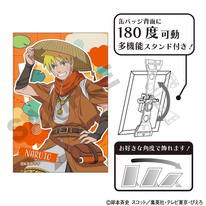 NARUTO-�ʥ��- �������������ȴ̥Хå��������ޤ��ʥ��/ι��