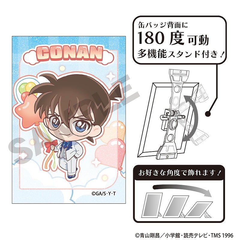 名探偵コナン グリッターアート缶バッジ＿江戸川コナン/ミニキャラバルーン