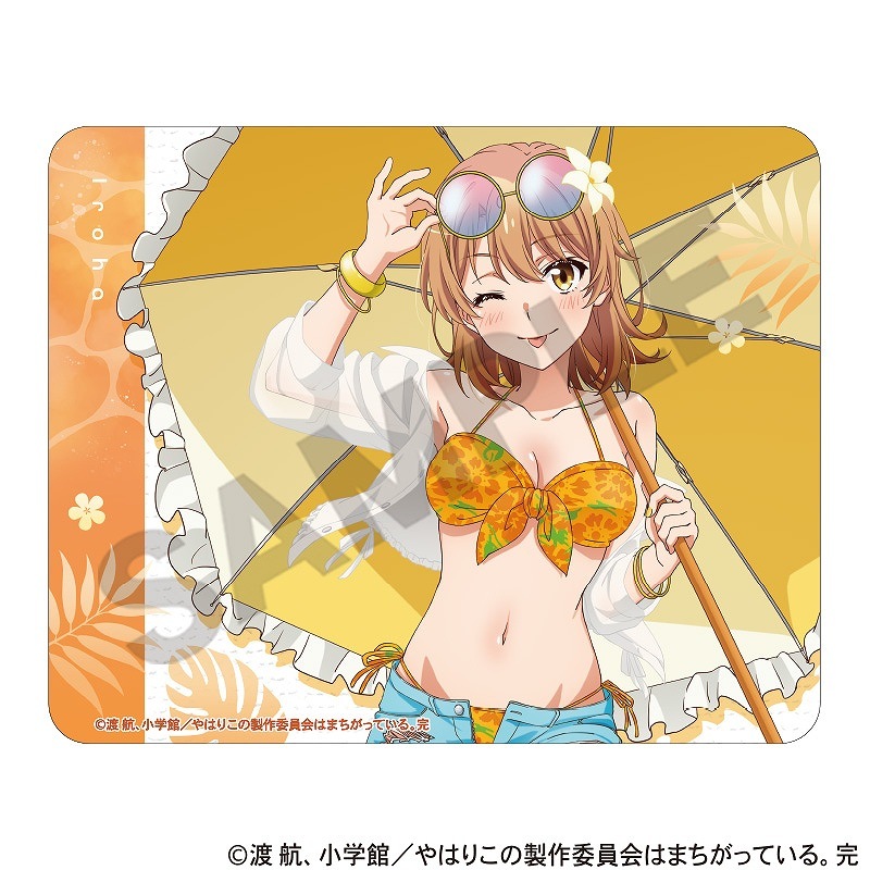 ��Ϥ겶���Ľե�֥���Ϥޤ����äƤ��롣�����ޥ����ѥåɡ��쿧 ������/����ѥ饽��