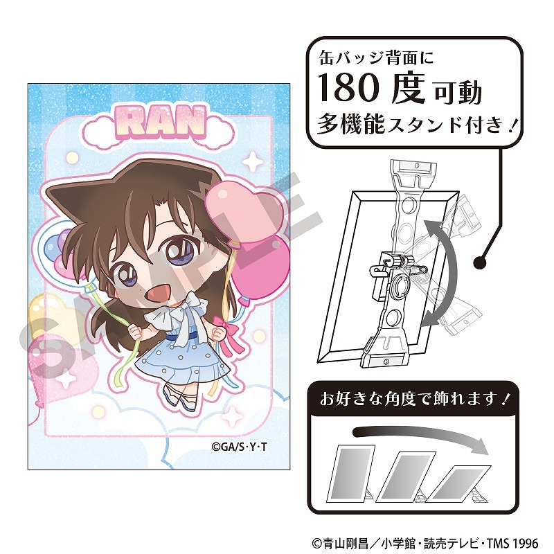 予約商品11月中旬発送】名探偵コナン グリッターアート缶バッジ