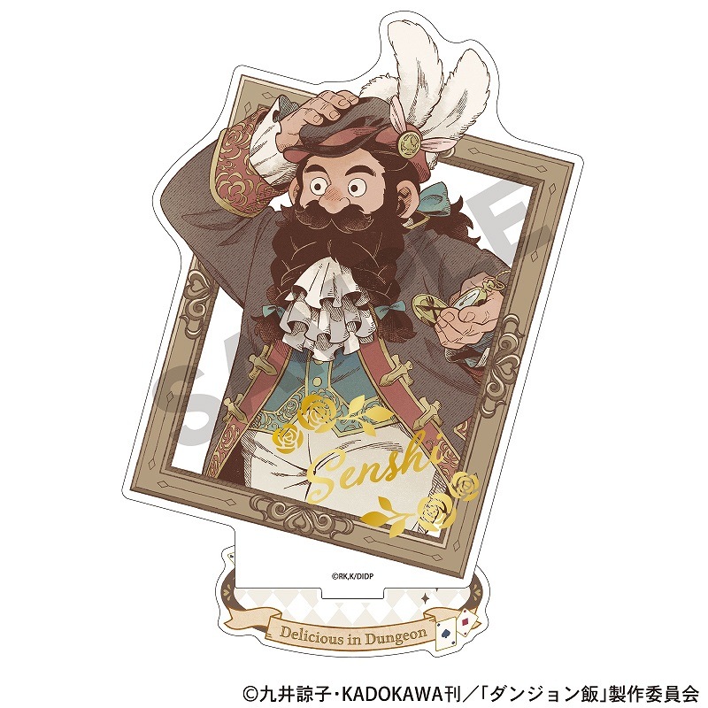 予約商品7月中旬発送】ダンジョン飯 額縁風箔押しアクリルスタンド＿