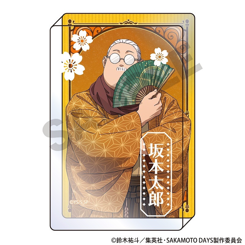 SAKAMOTO DAYS���������֥��å������� ��Ϻ A/���������