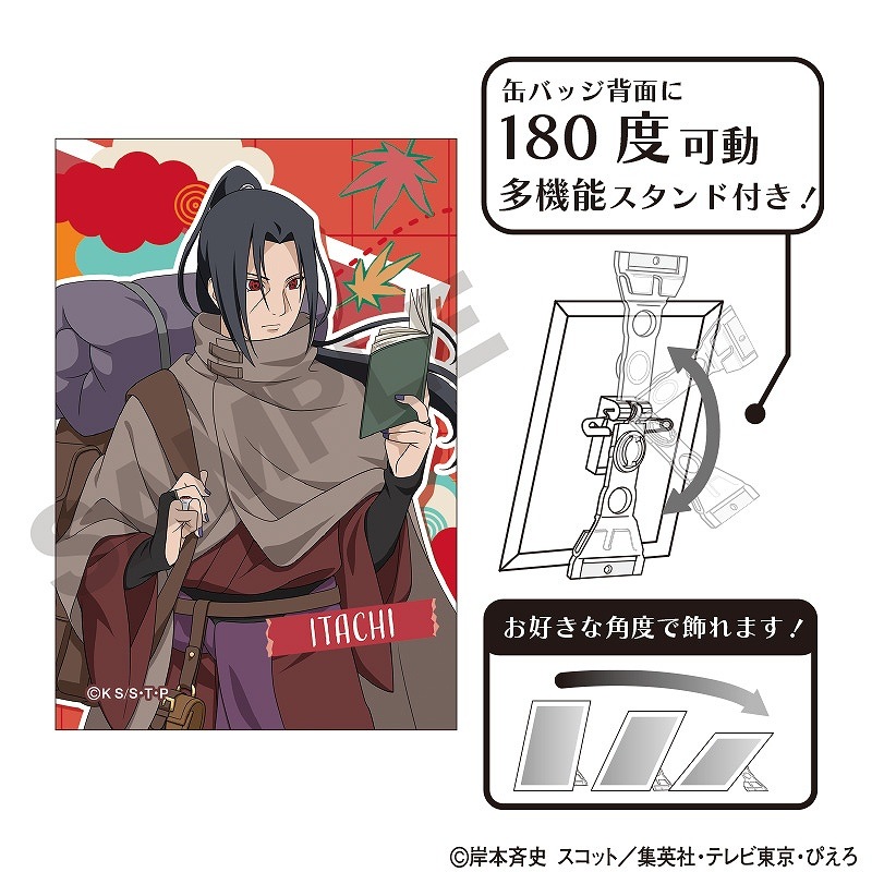 NARUTO-�ʥ��- �������������ȴ̥Хå��������ϥ�����/ι��