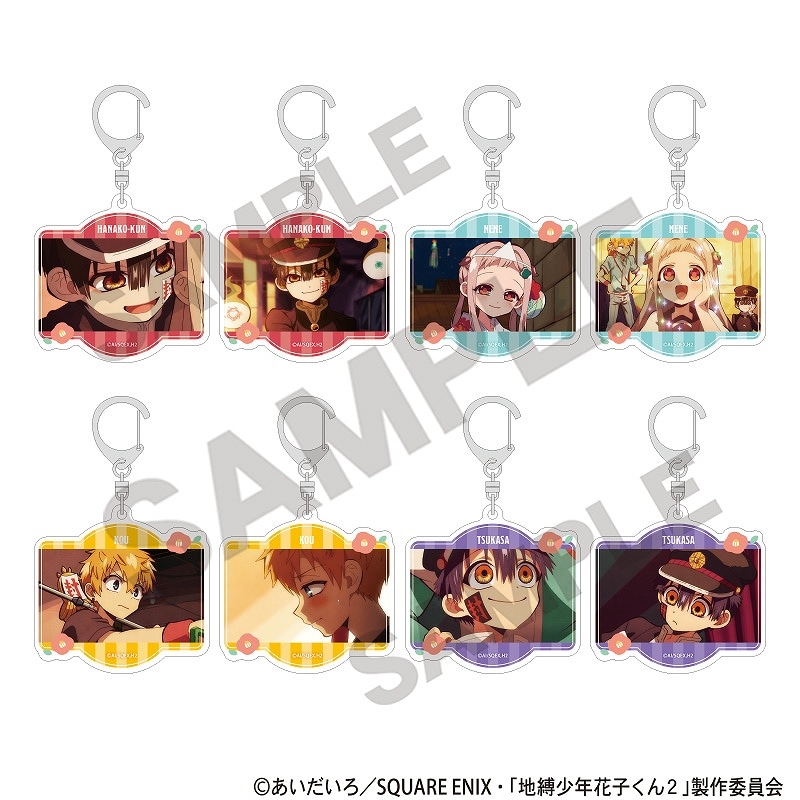 予約商品10月下旬発送】TVアニメ『地縛少年花子くん2』 【BOX