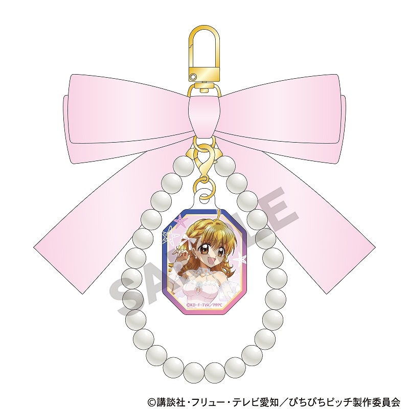 予約商品11月下旬発送】ぴちぴちピッチ リボンキーチェーン＿七海 る