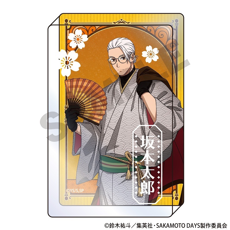 SAKAMOTO DAYS���������֥��å������� ��Ϻ B/���������