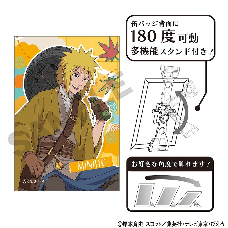 NARUTO-�ʥ��- �������������ȴ̥Хå��������ߥʥ�/ι��